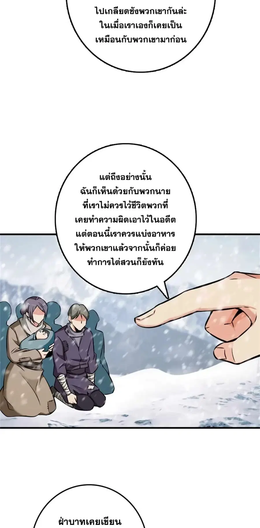 หน้า 13 จาก 42