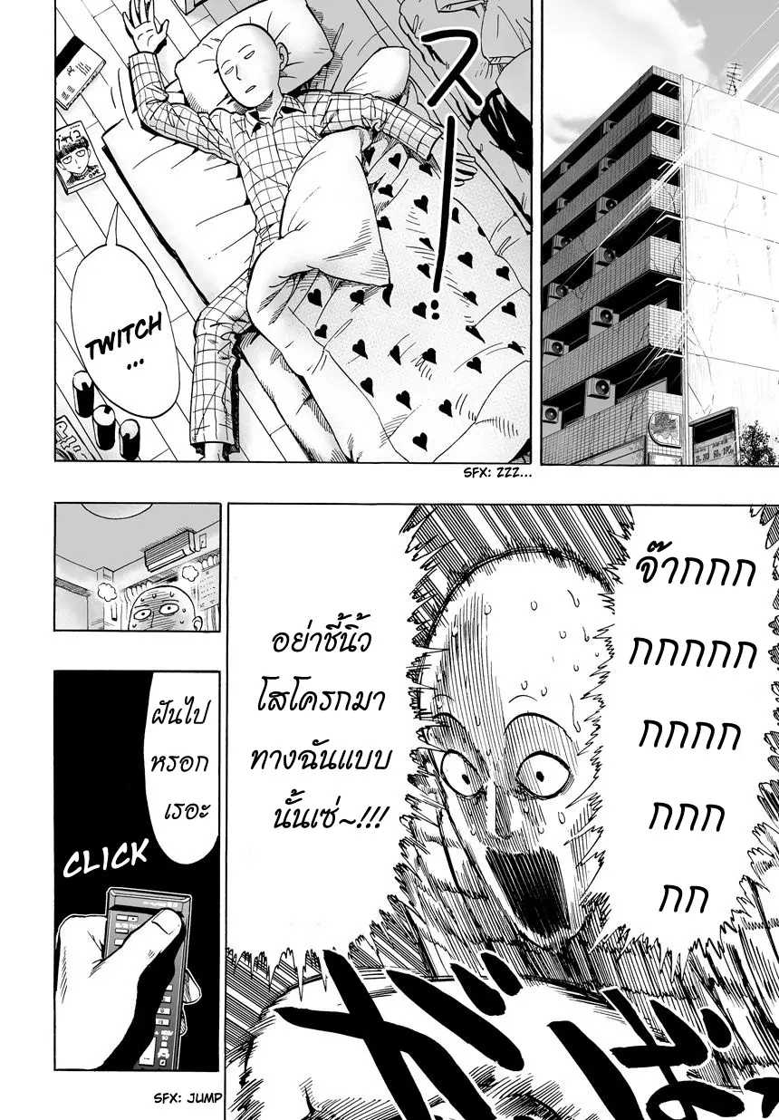 หน้า 11 จาก 26