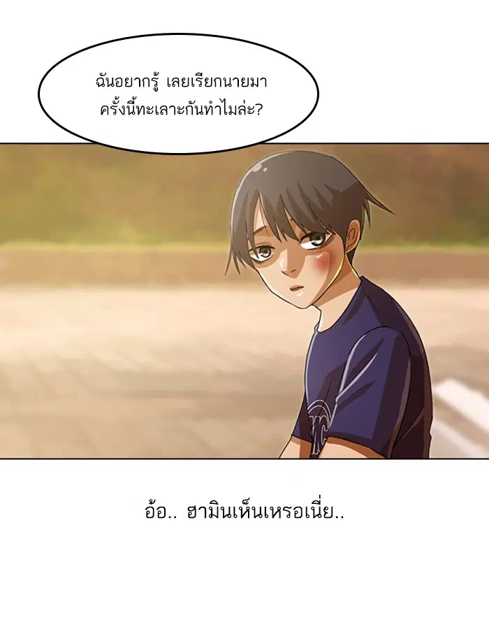 หน้า 42 จาก 93