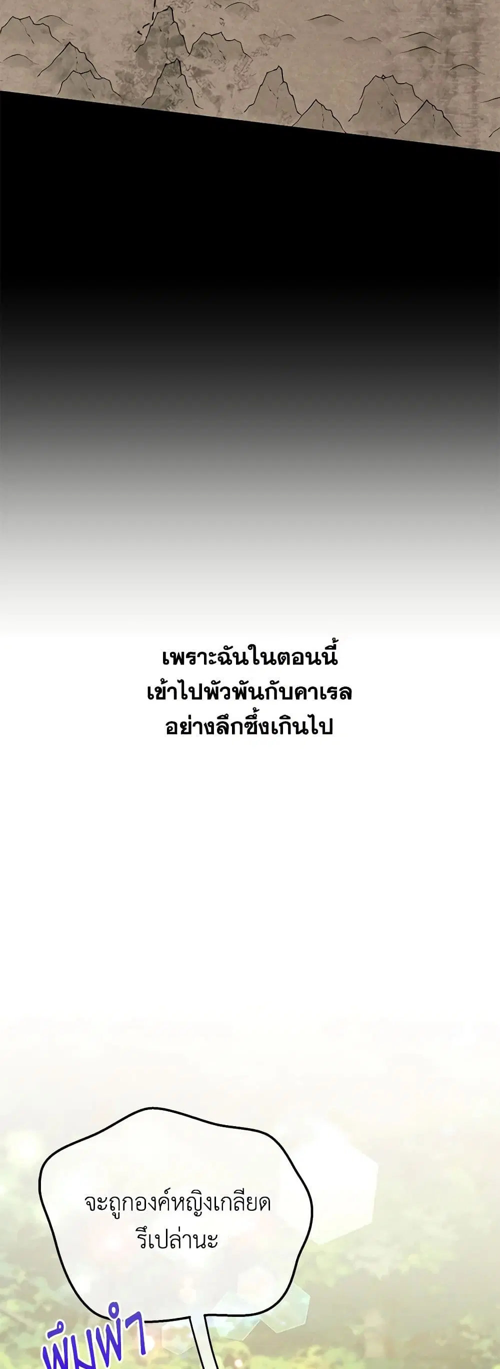 หน้า 43 จาก 47
