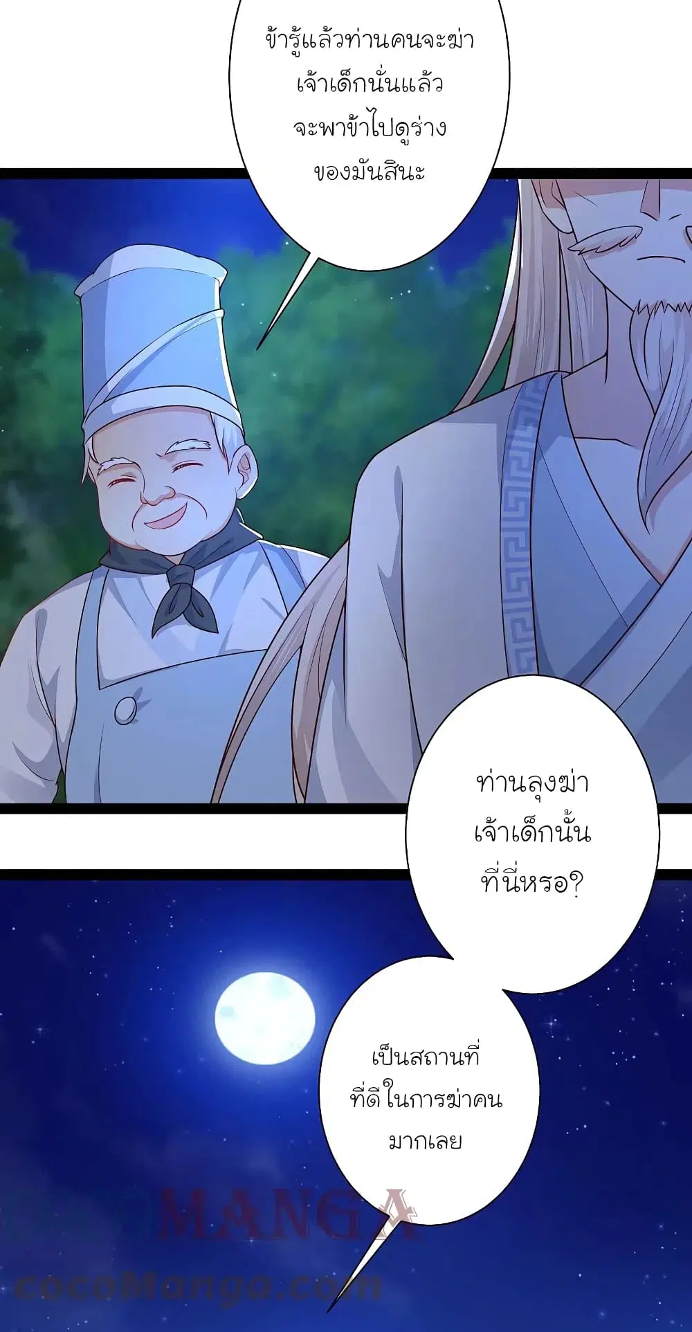 หน้า 25 จาก 34