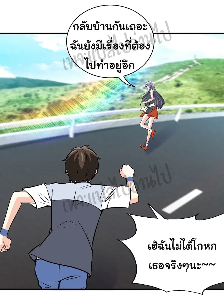 หน้า 14 จาก 28