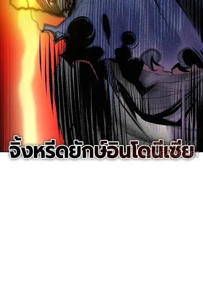 หน้า 93 จาก 179