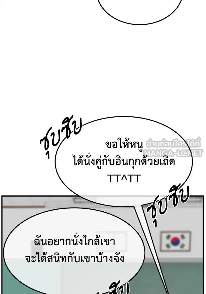 หน้า 69 จาก 168