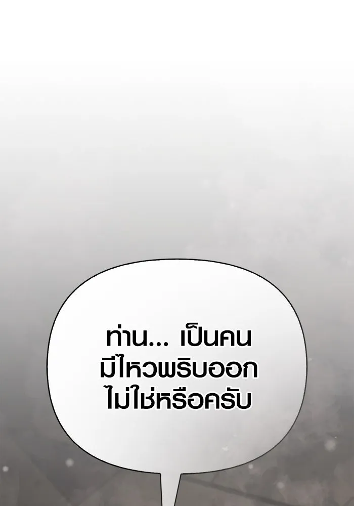 หน้า 209 จาก 233