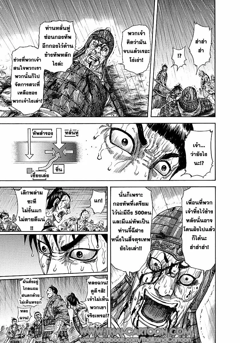 หน้า 6 จาก 18