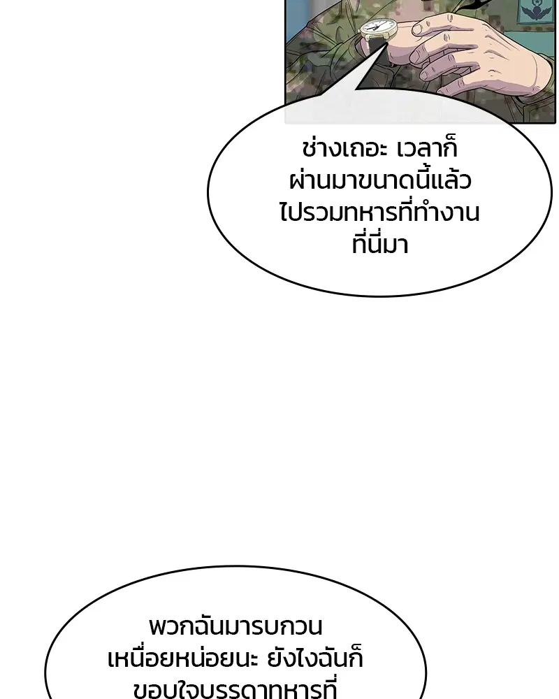 หน้า 57 จาก 92