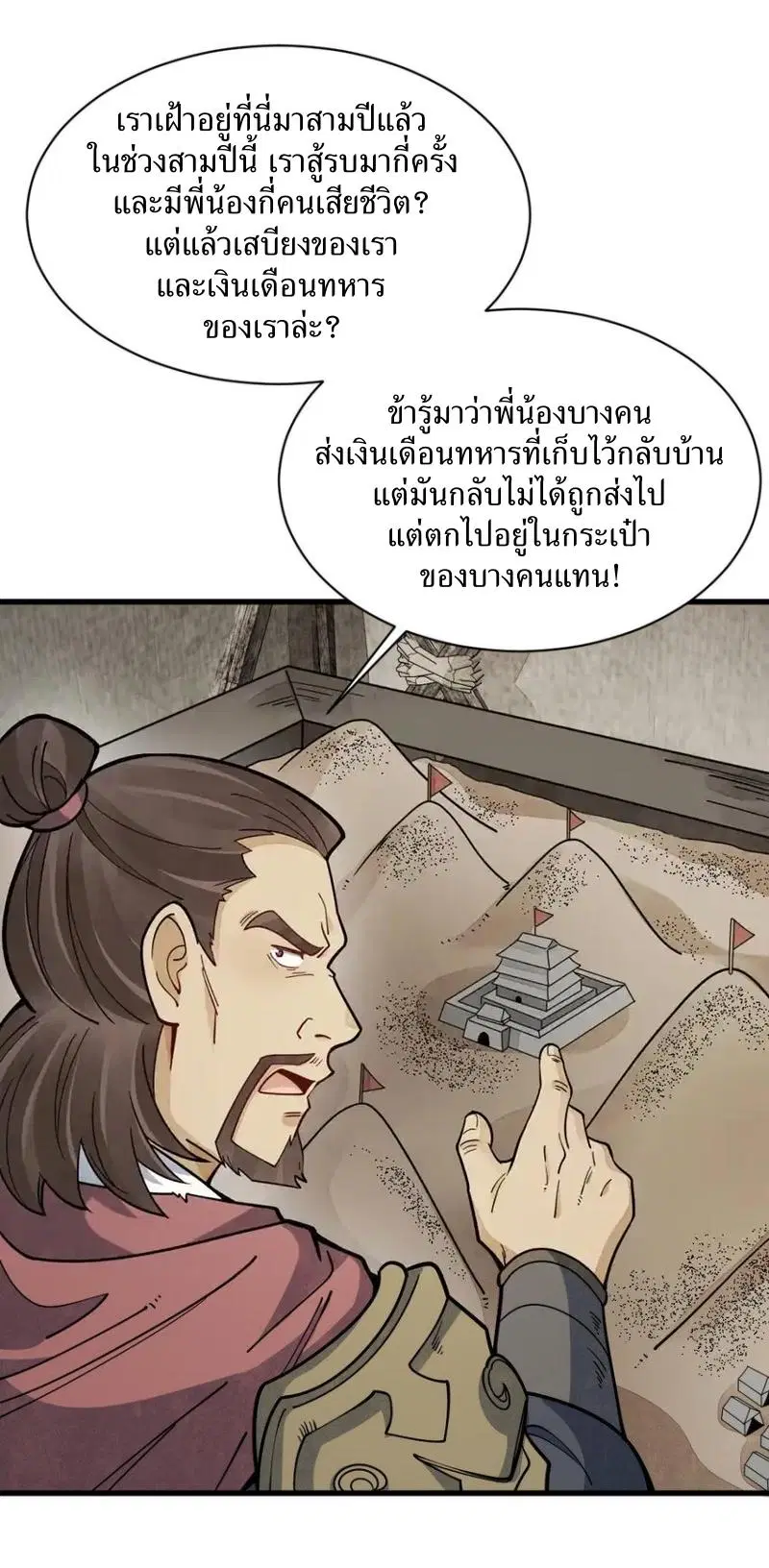 หน้า 30 จาก 41