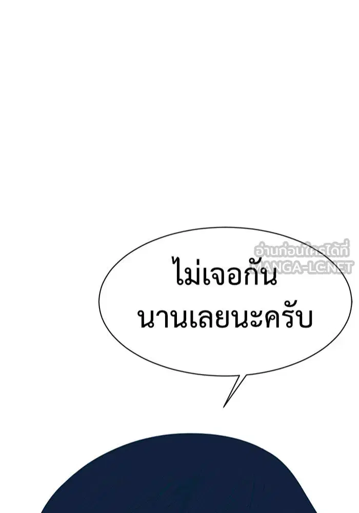 หน้า 9 จาก 185