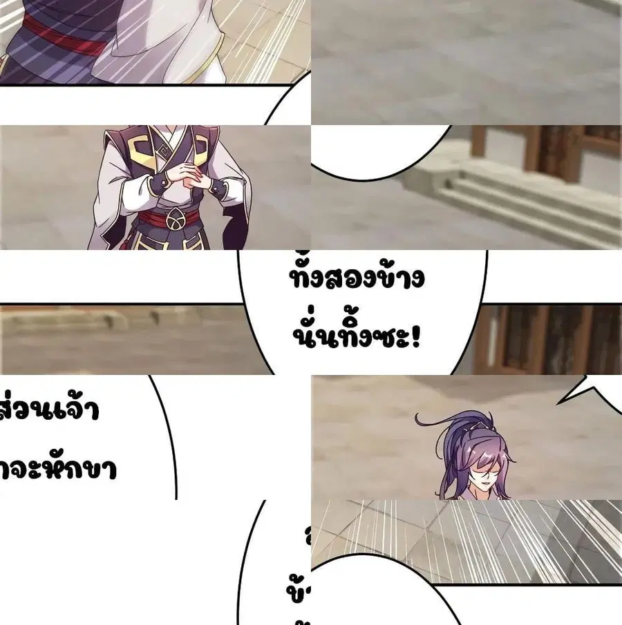 หน้า 10 จาก 14