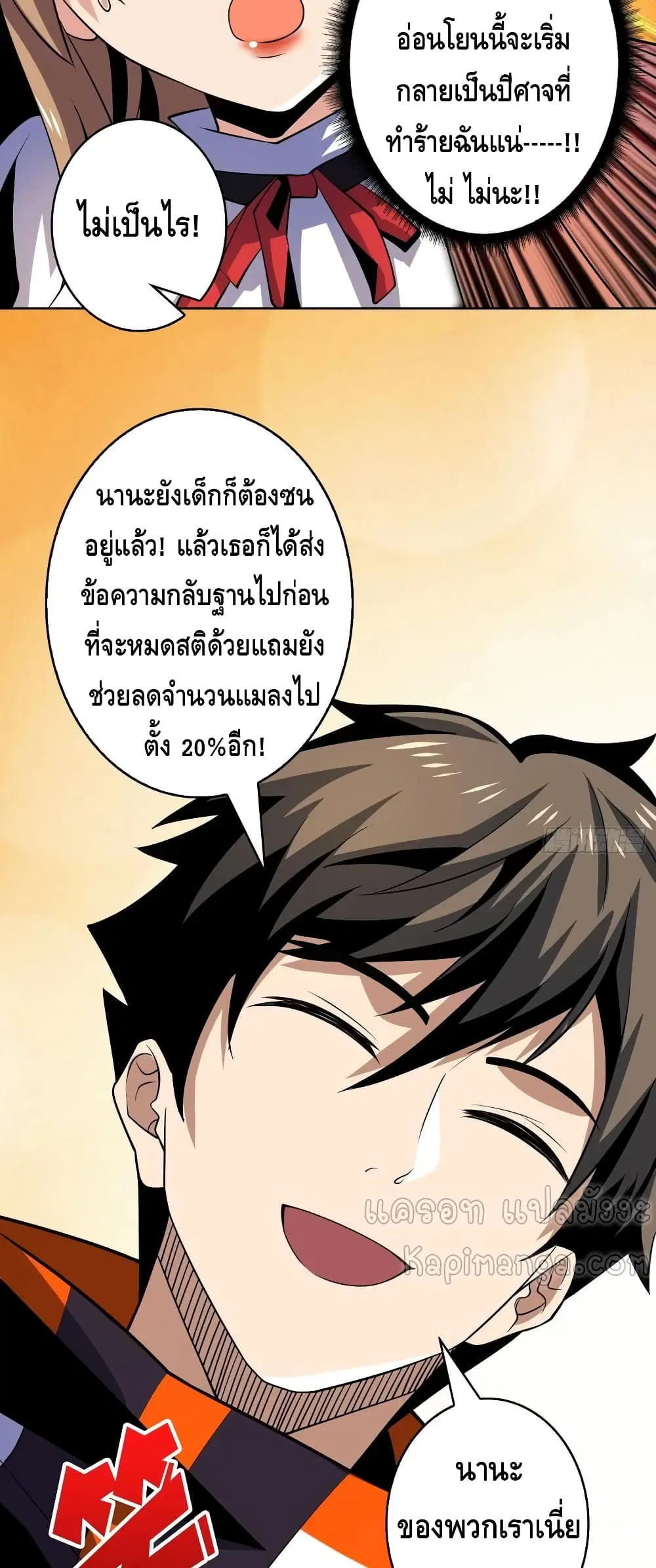 หน้า 11 จาก 32