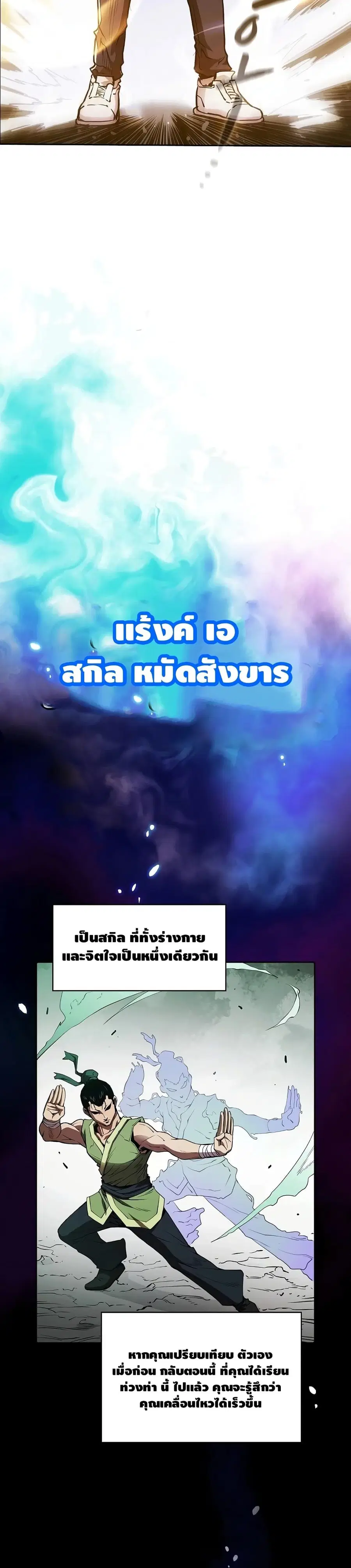 หน้า 26 จาก 30