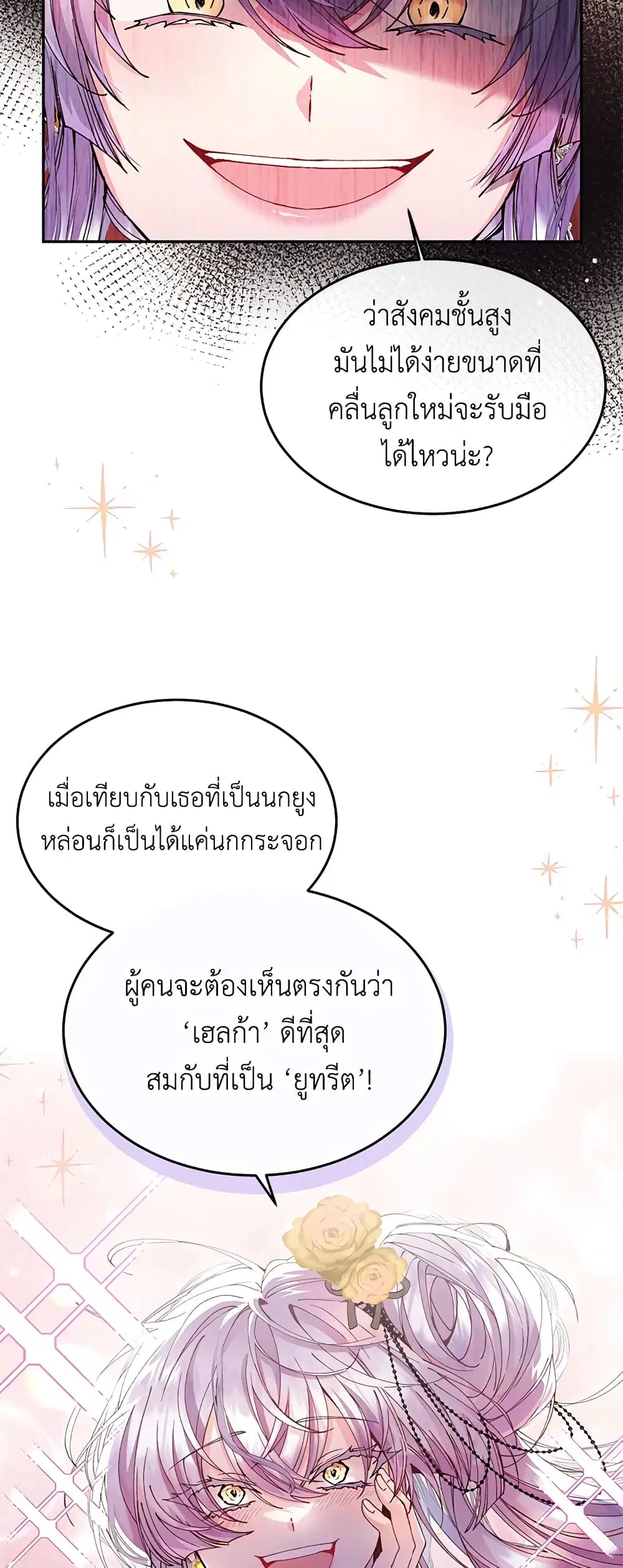 หน้า 12 จาก 56