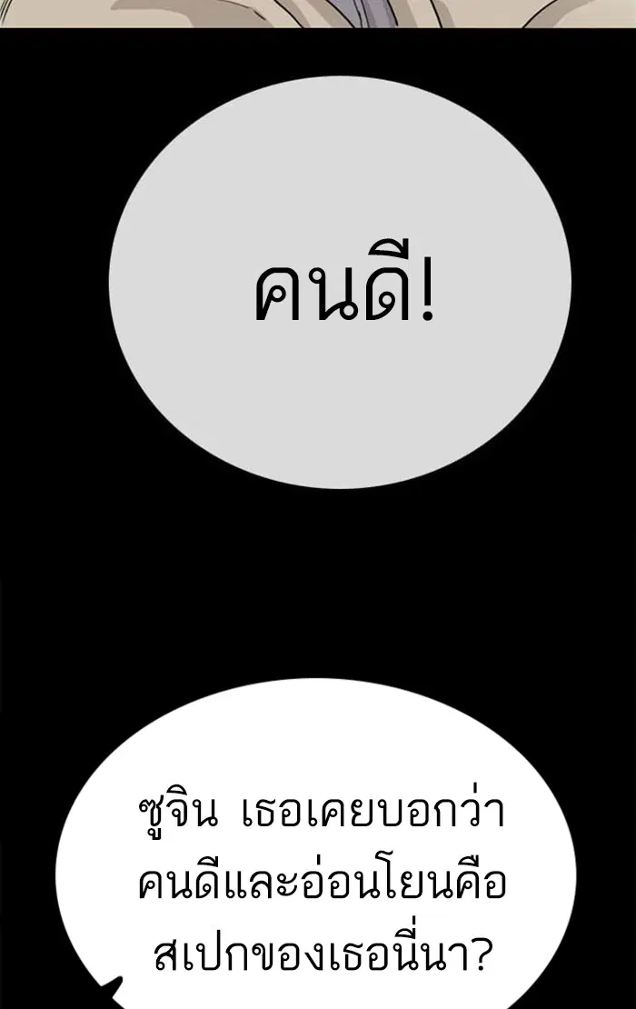 หน้า 112 จาก 147