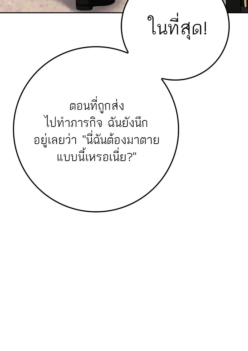 หน้า 13 จาก 175