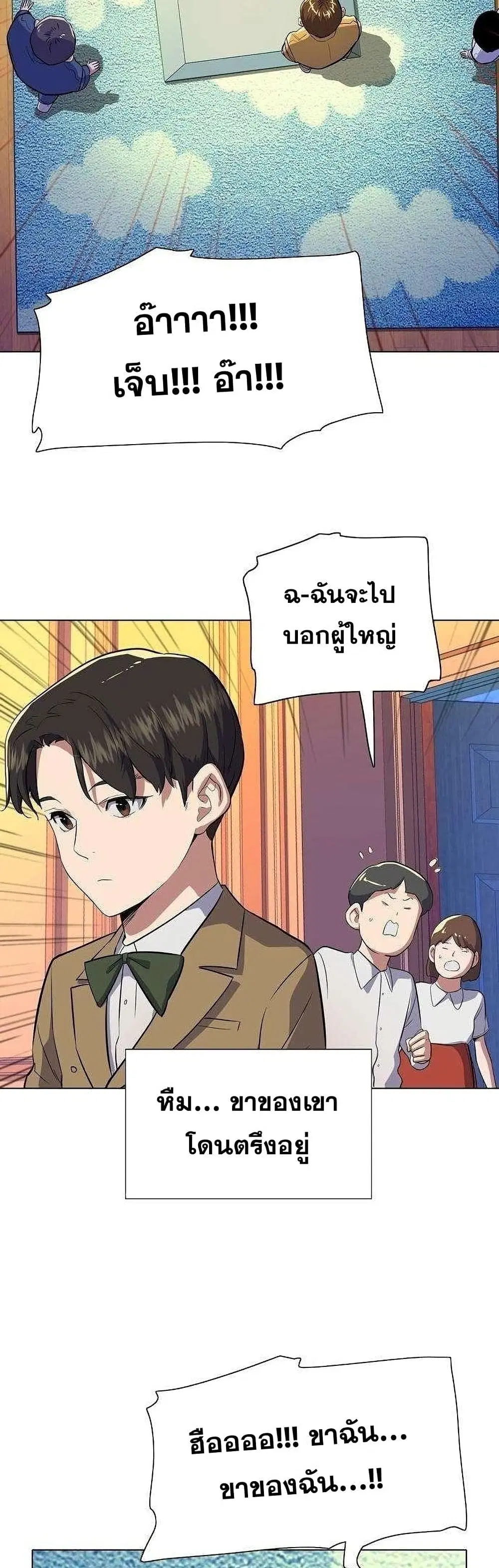 หน้า 65 จาก 102