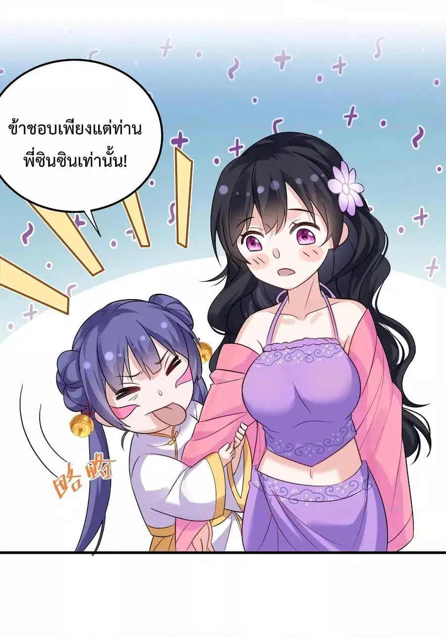 หน้า 11 จาก 43
