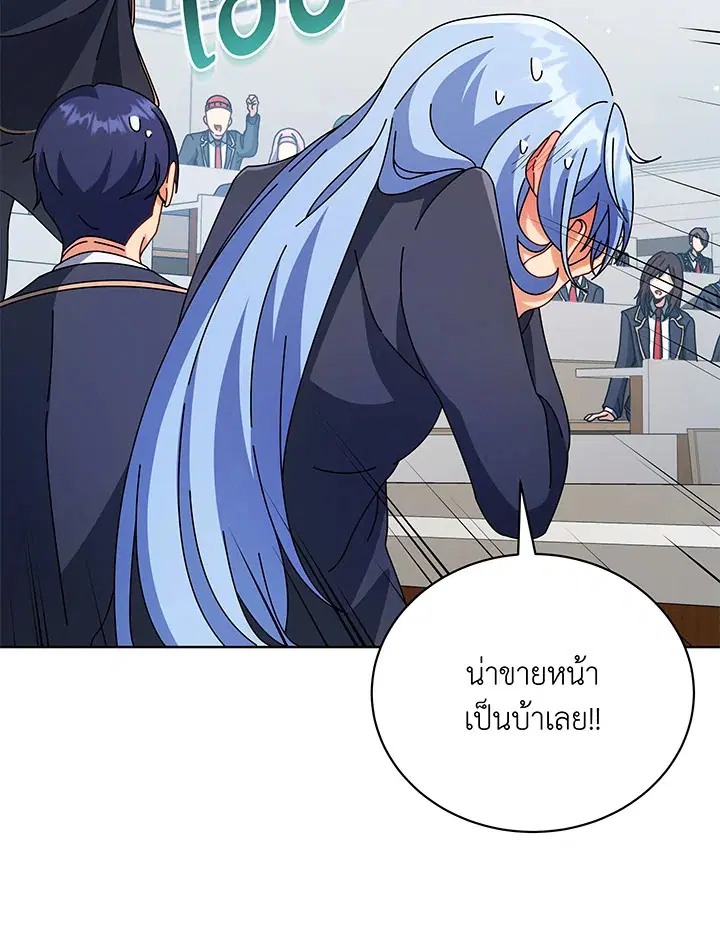 หน้า 114 จาก 117