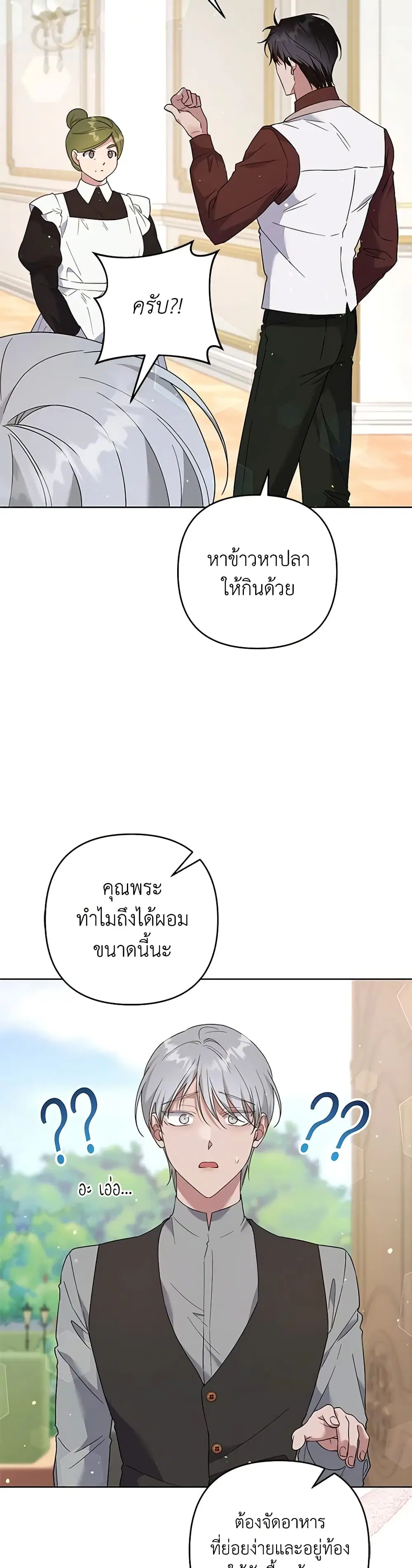 หน้า 15 จาก 30