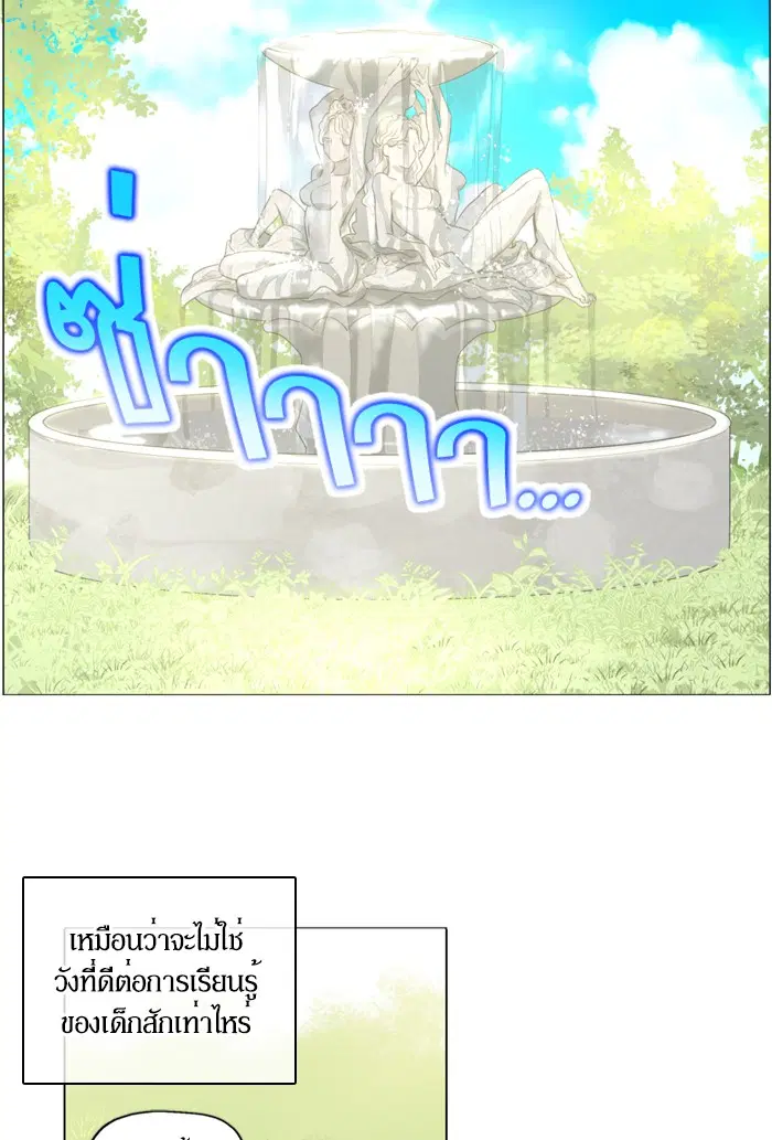 หน้า 46 จาก 57