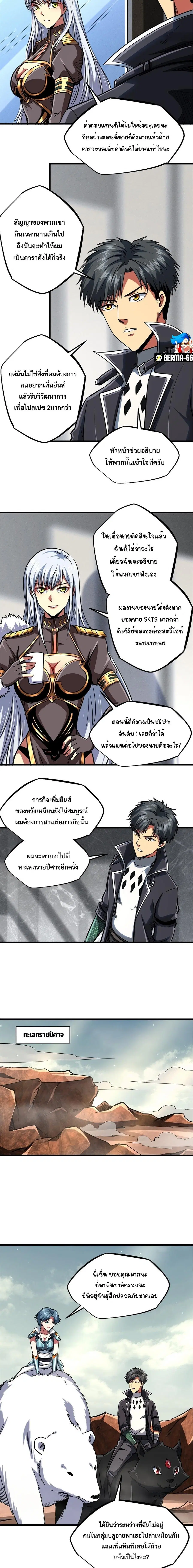 หน้า 10 จาก 12