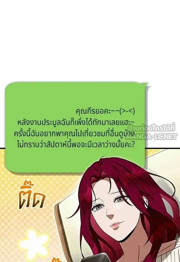 หน้า 13 จาก 122