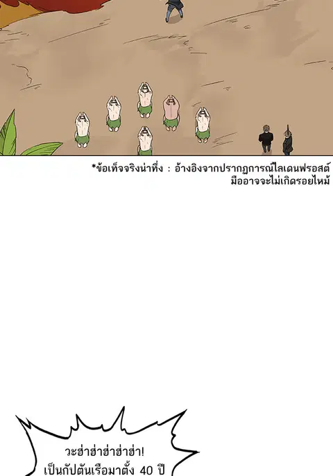 หน้า 77 จาก 109