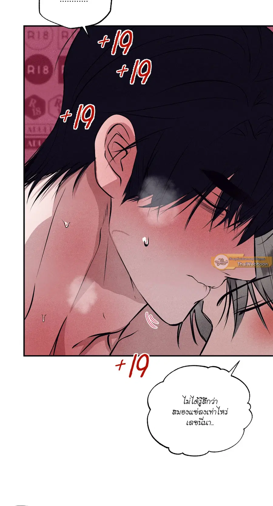 หน้า 75 จาก 102