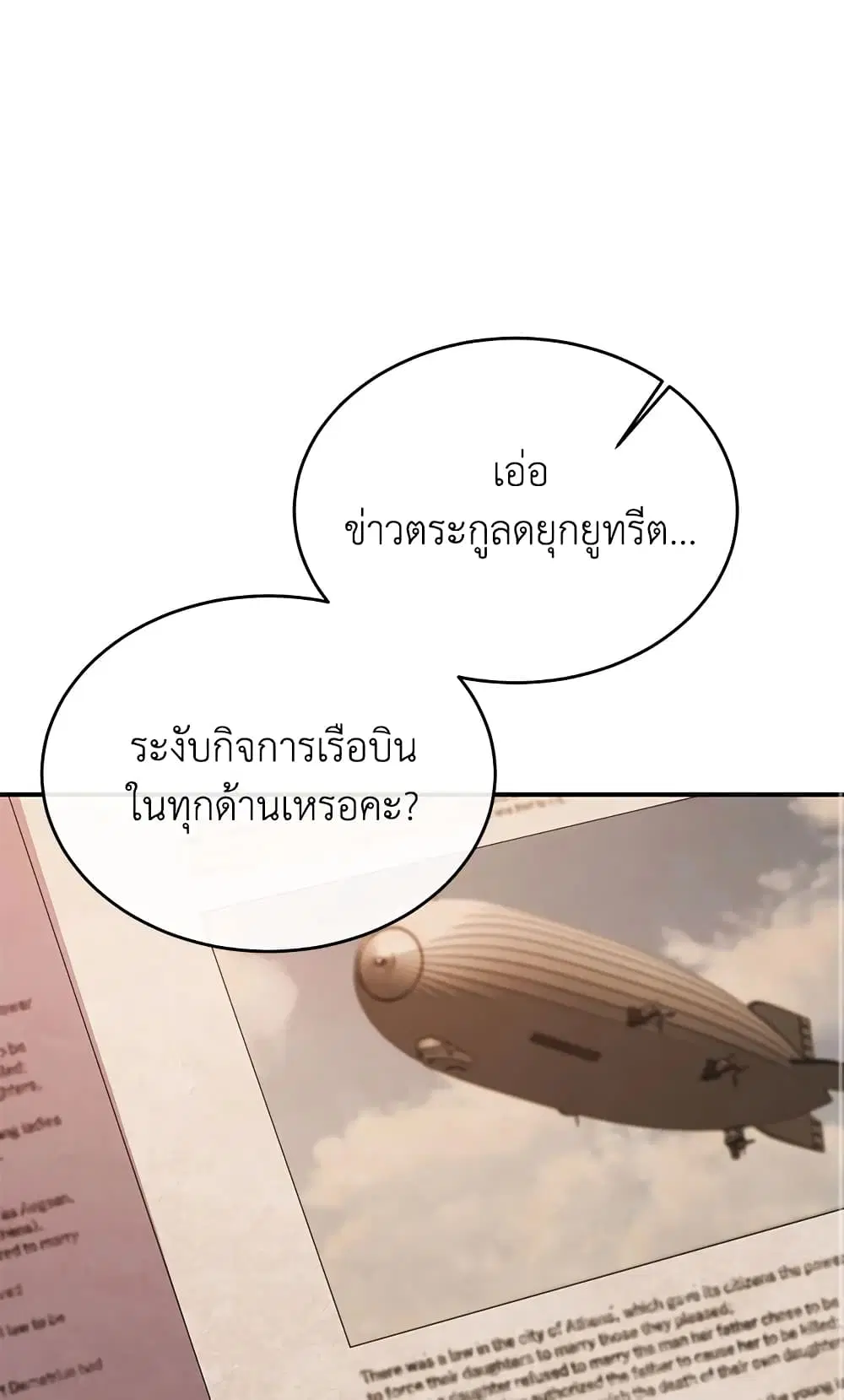 หน้า 30 จาก 65
