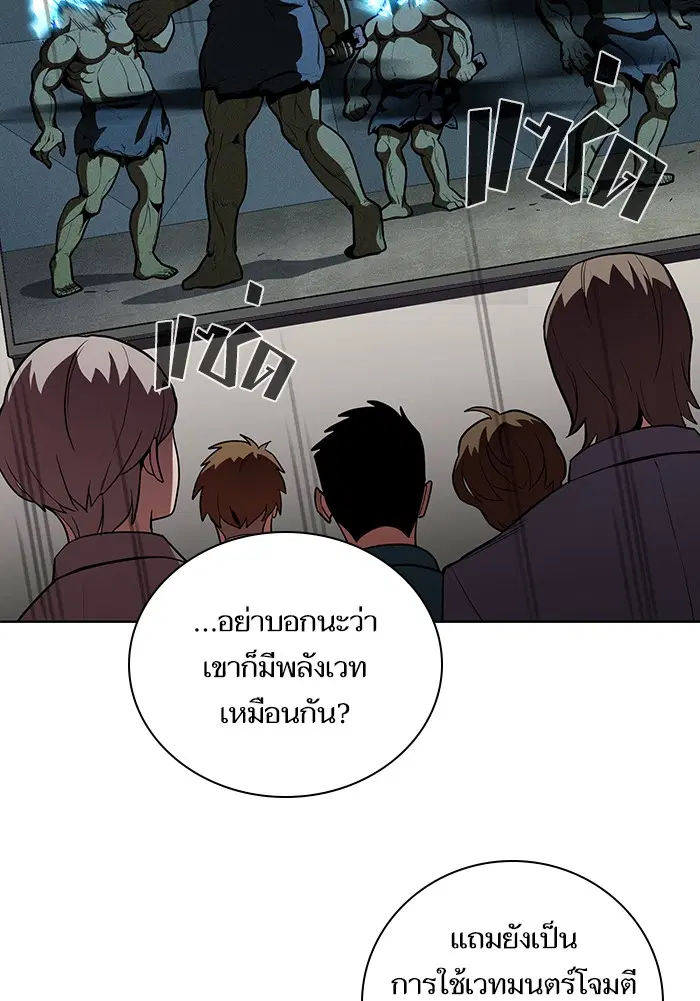 หน้า 37 จาก 100
