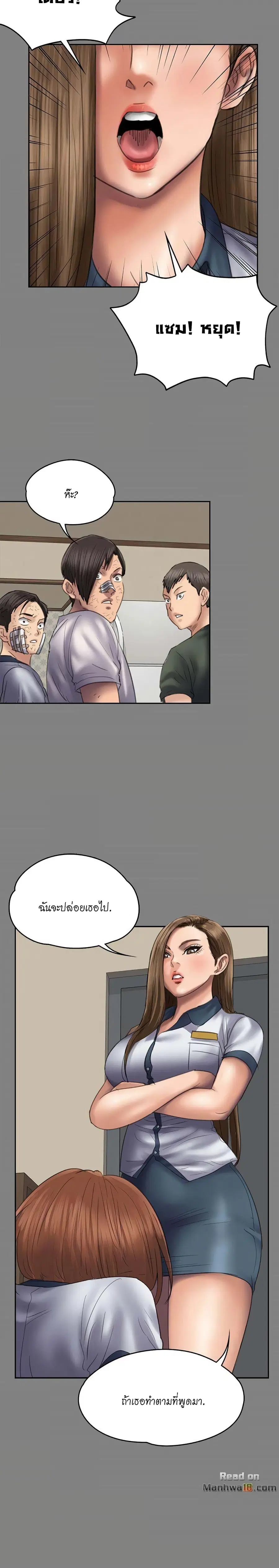หน้า 14 จาก 28