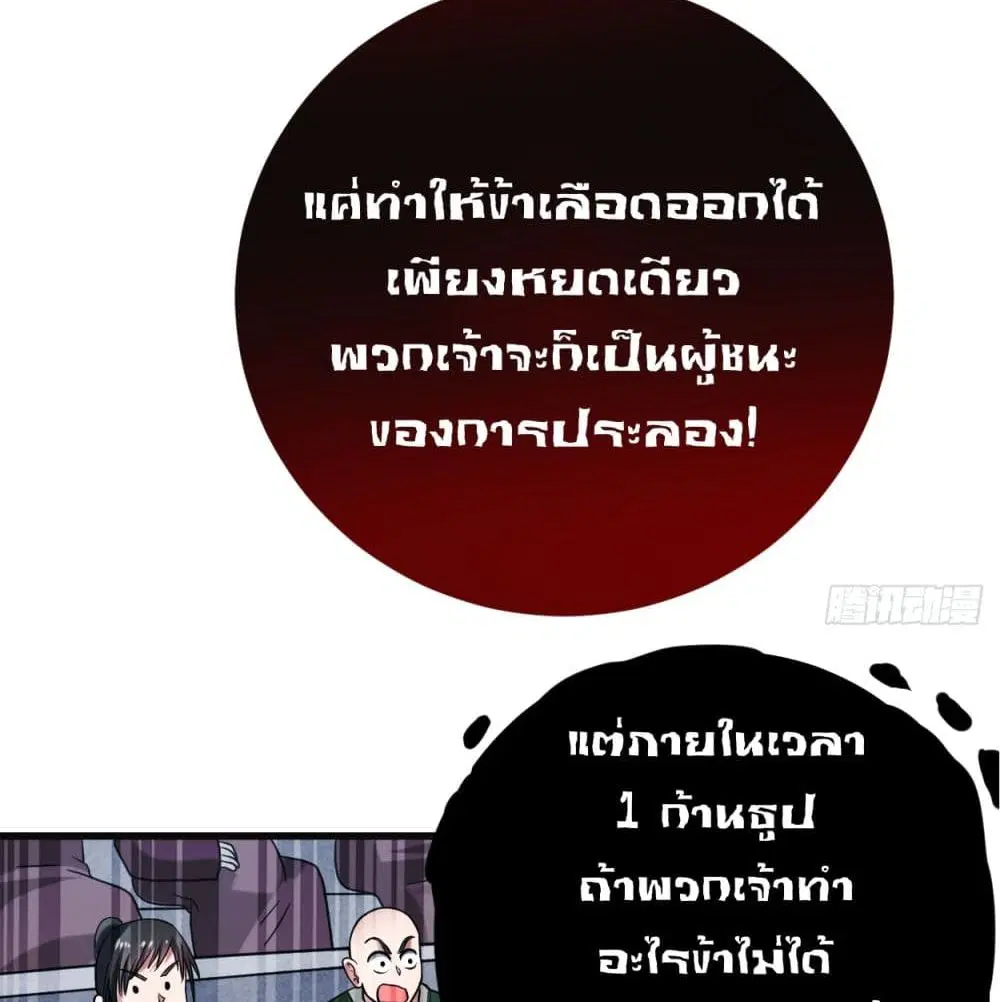 หน้า 21 จาก 117