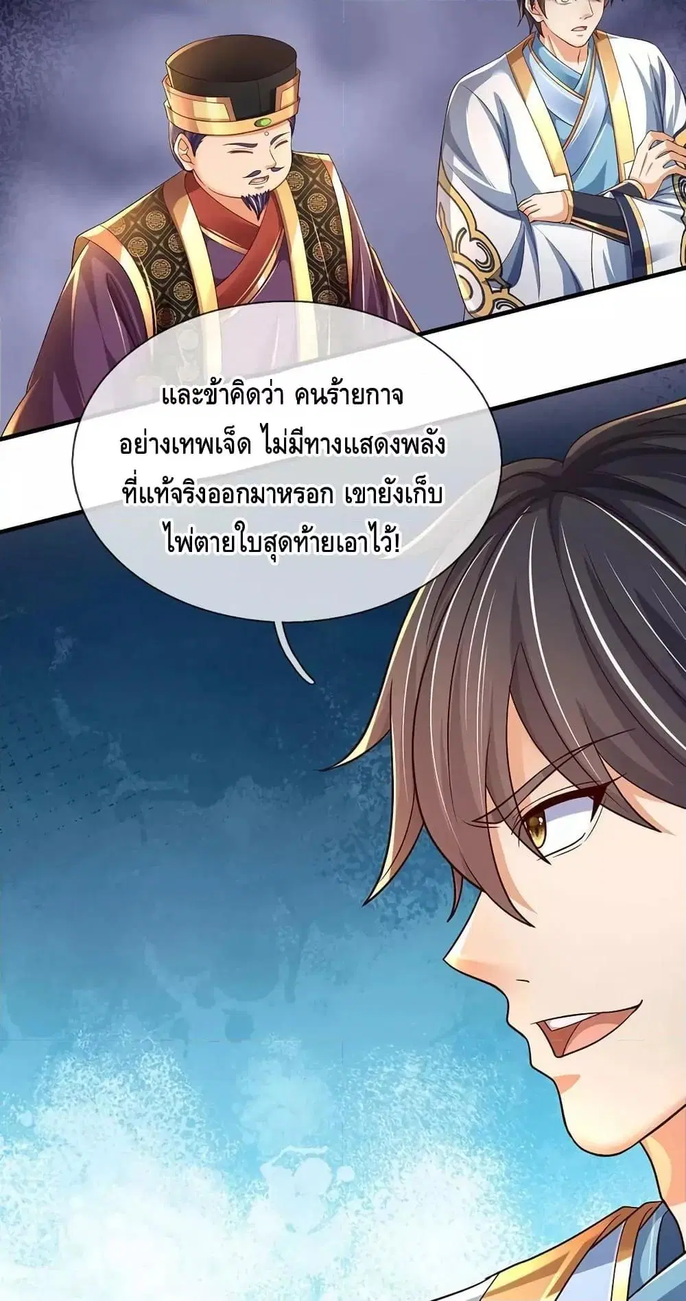 หน้า 6 จาก 42