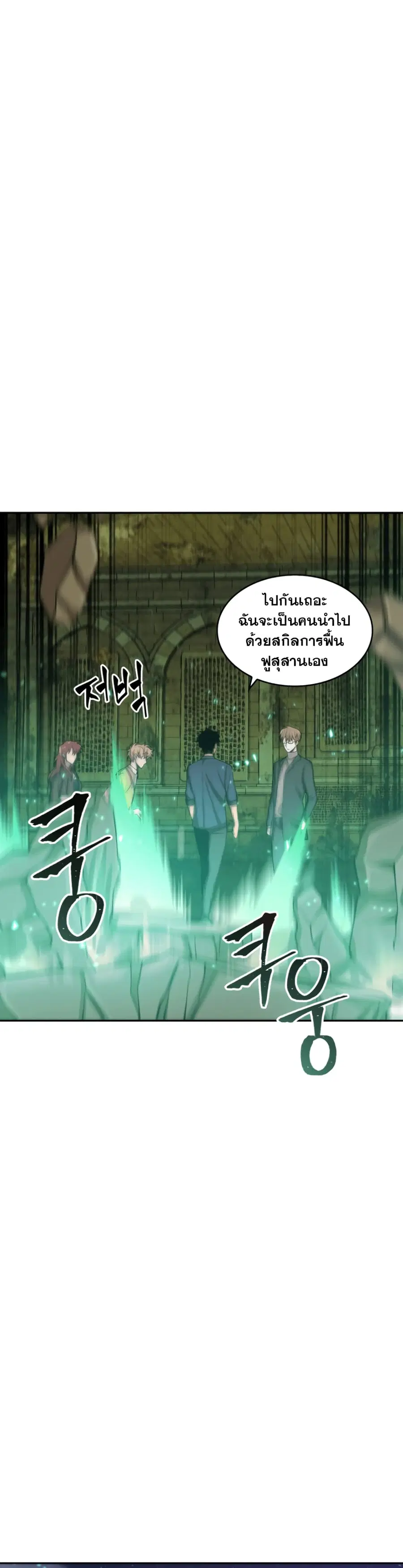 หน้า 41 จาก 51