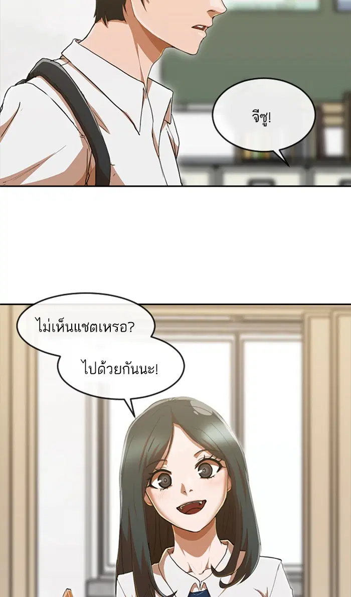 หน้า 95 จาก 111