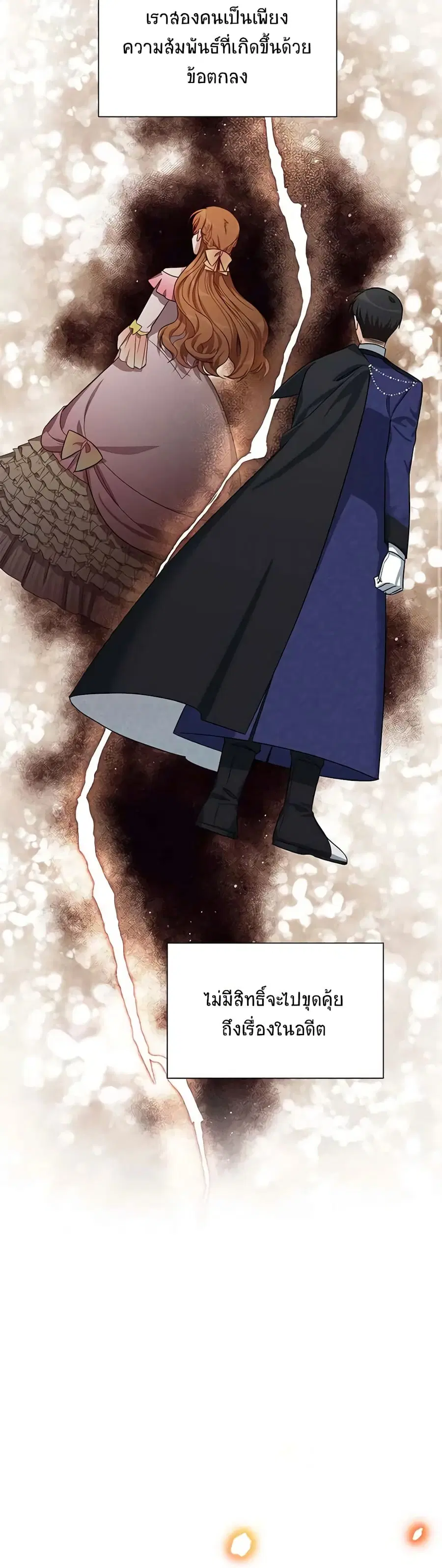 หน้า 16 จาก 32