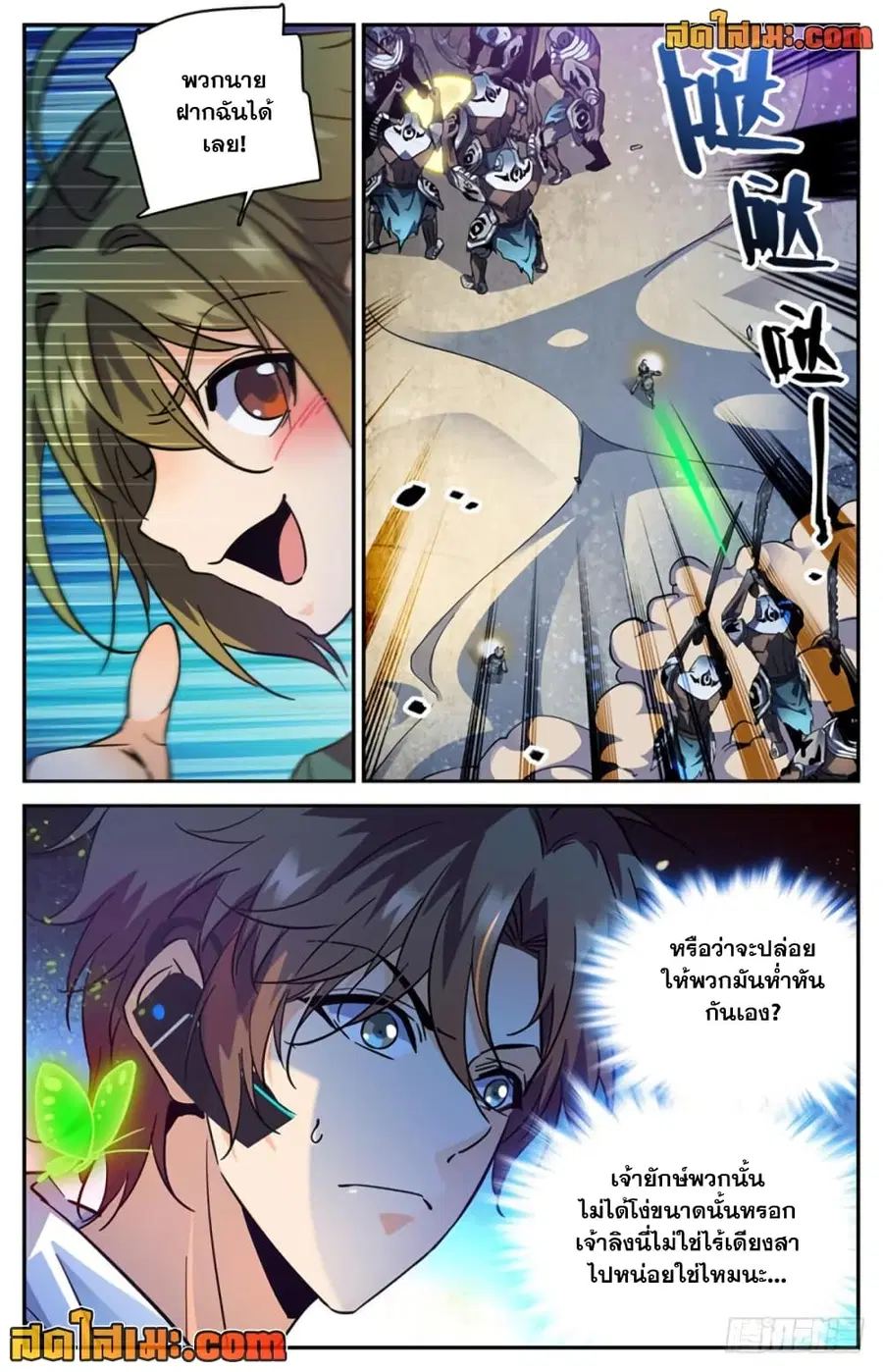 หน้า 5 จาก 12