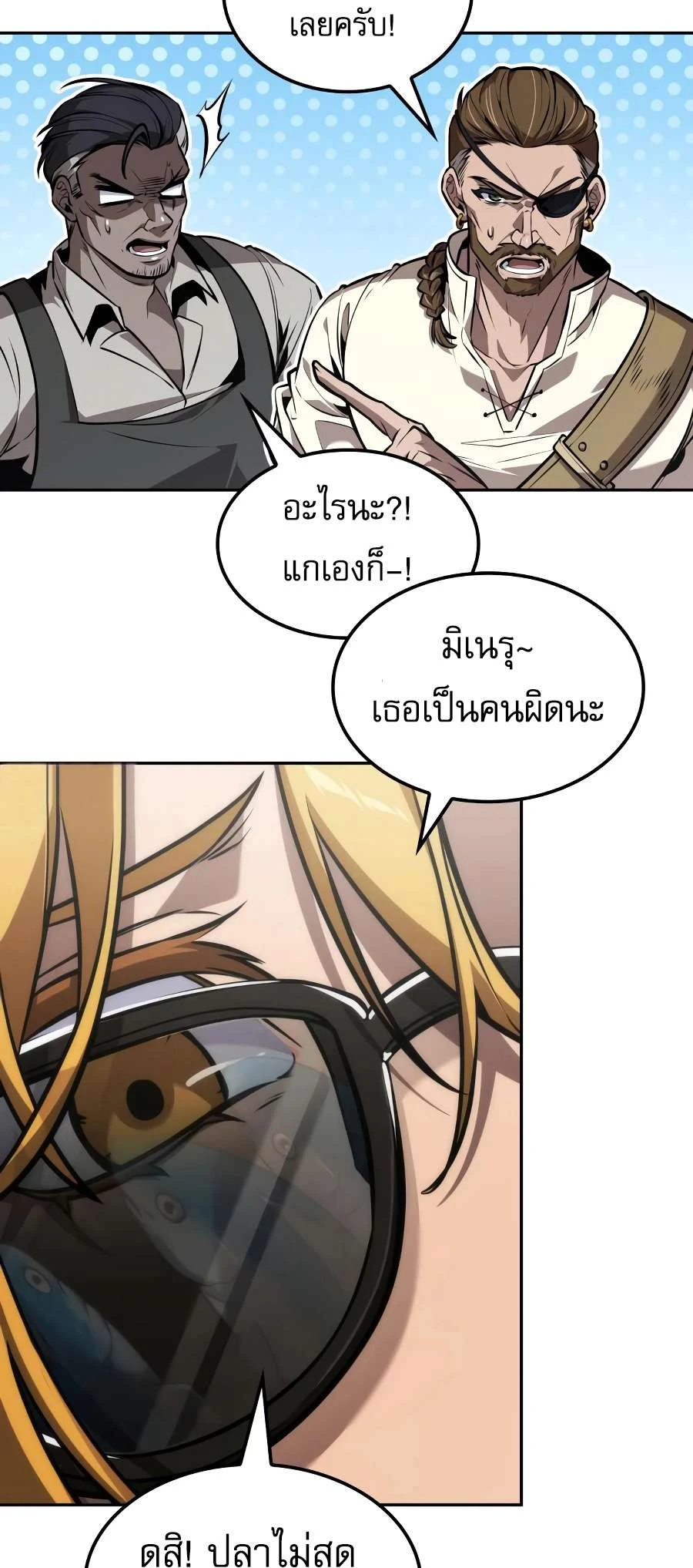 หน้า 54 จาก 104