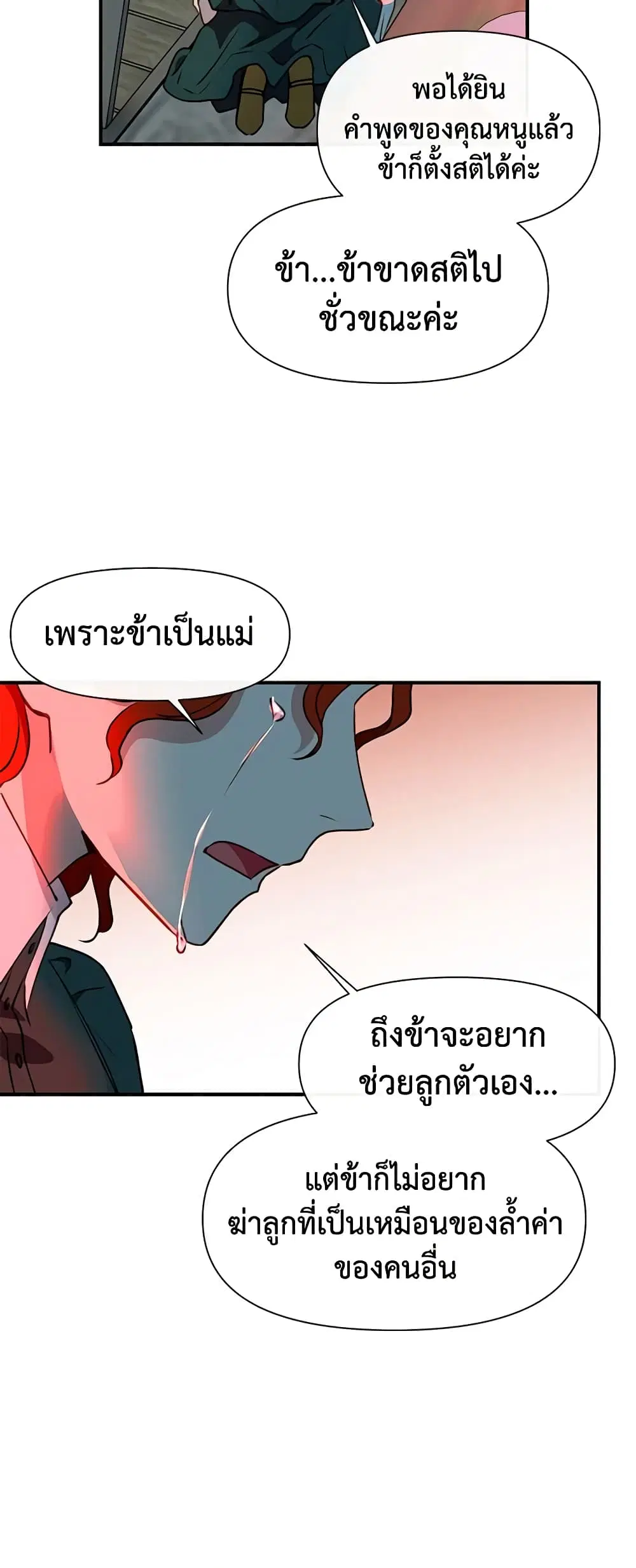 หน้า 9 จาก 39