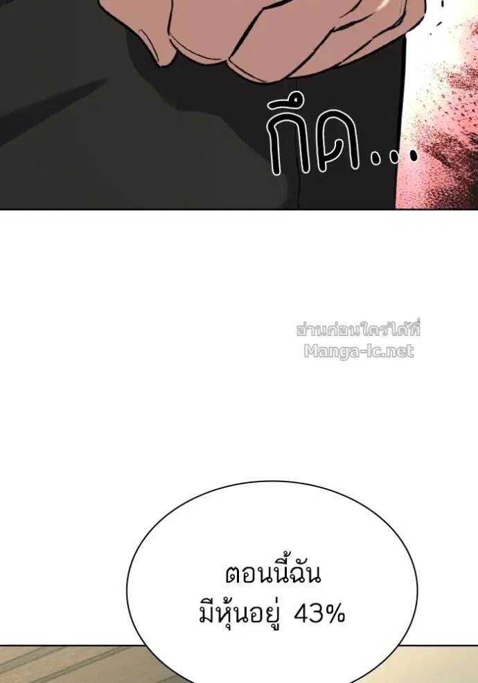 หน้า 69 จาก 168
