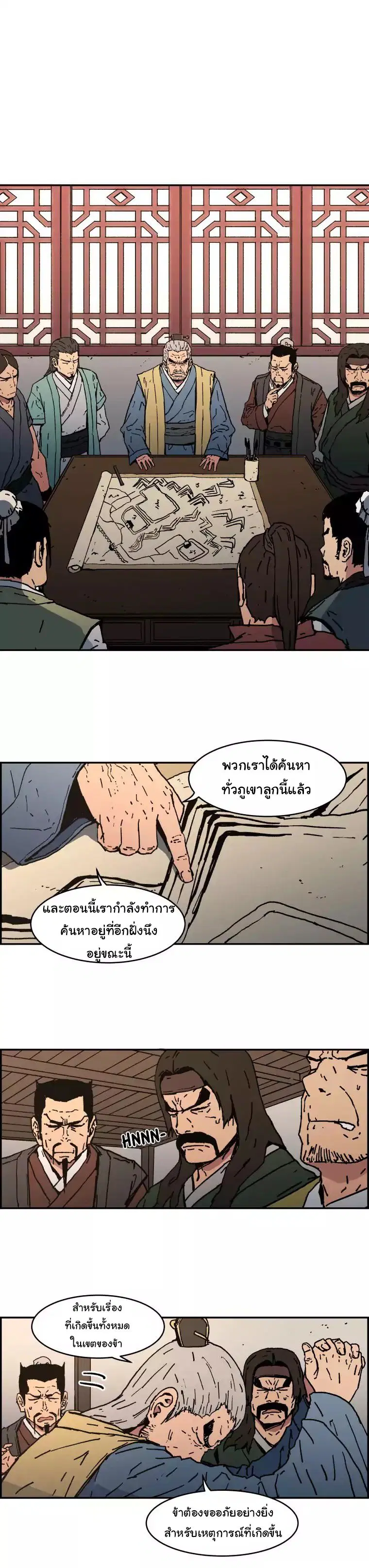 หน้า 2 จาก 21