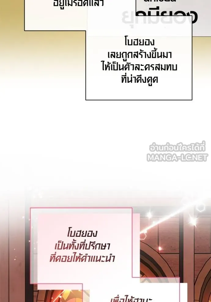 หน้า 14 จาก 96