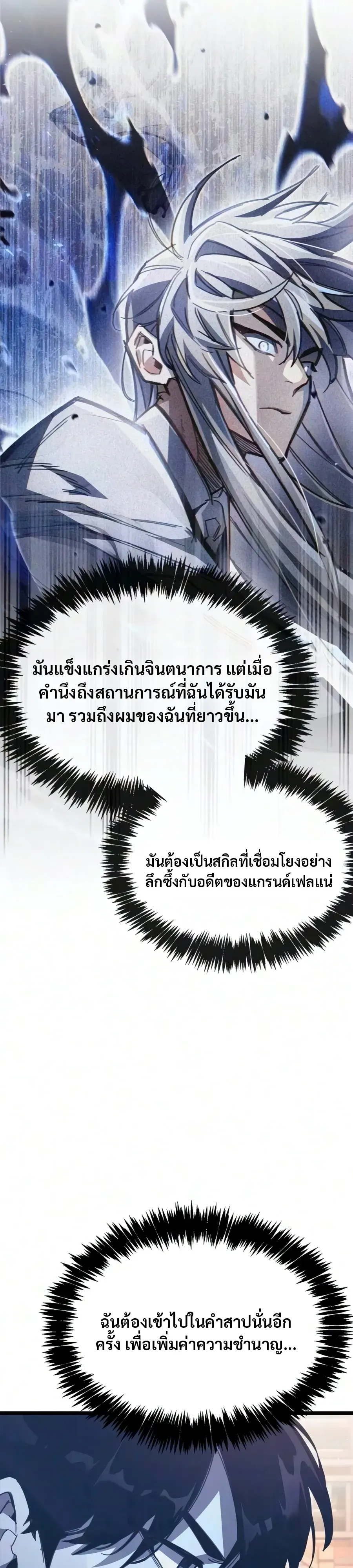 หน้า 16 จาก 46