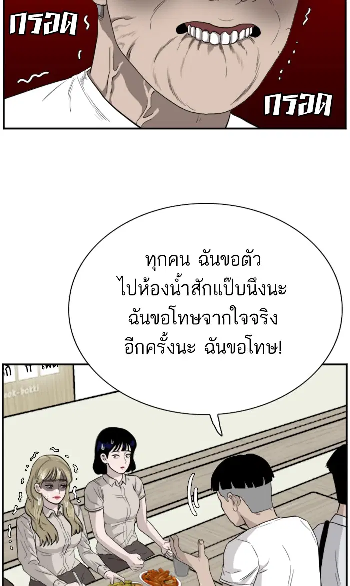 หน้า 47 จาก 103