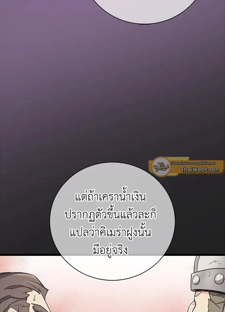 หน้า 5 จาก 105