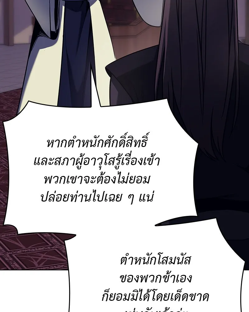 หน้า 196 จาก 232