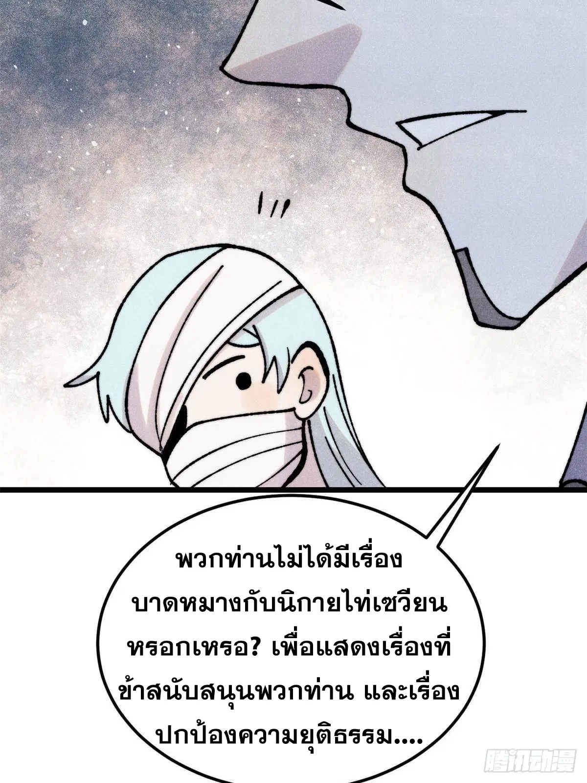 หน้า 62 จาก 74