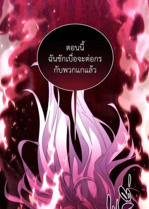 หน้า 96 จาก 213