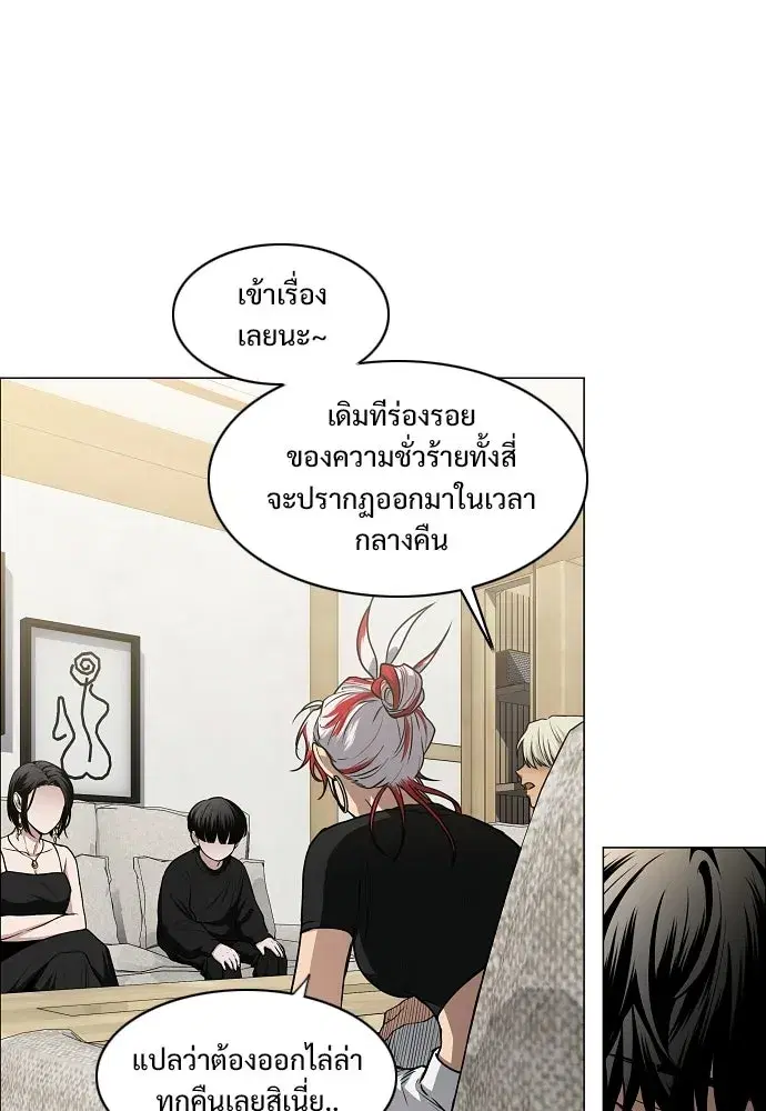 หน้า 94 จาก 127
