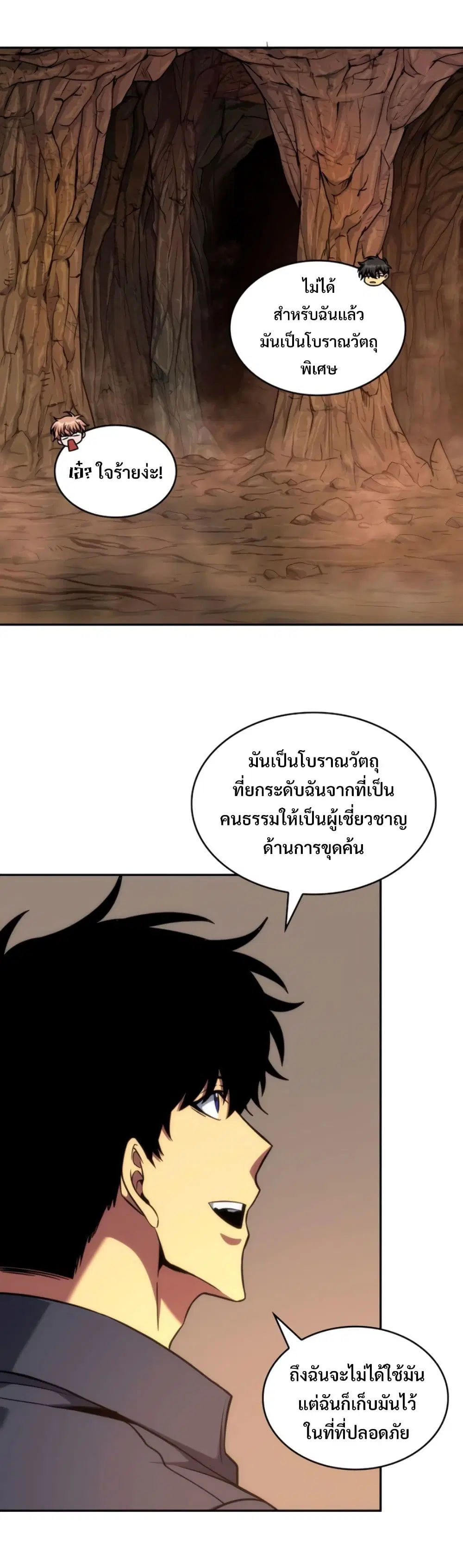 หน้า 26 จาก 40